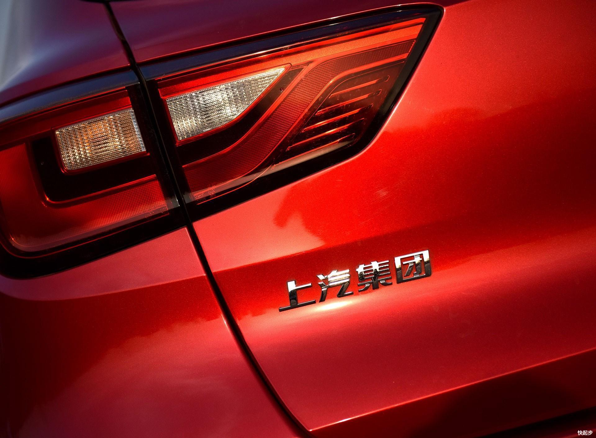 名爵-名爵EZS纯电动