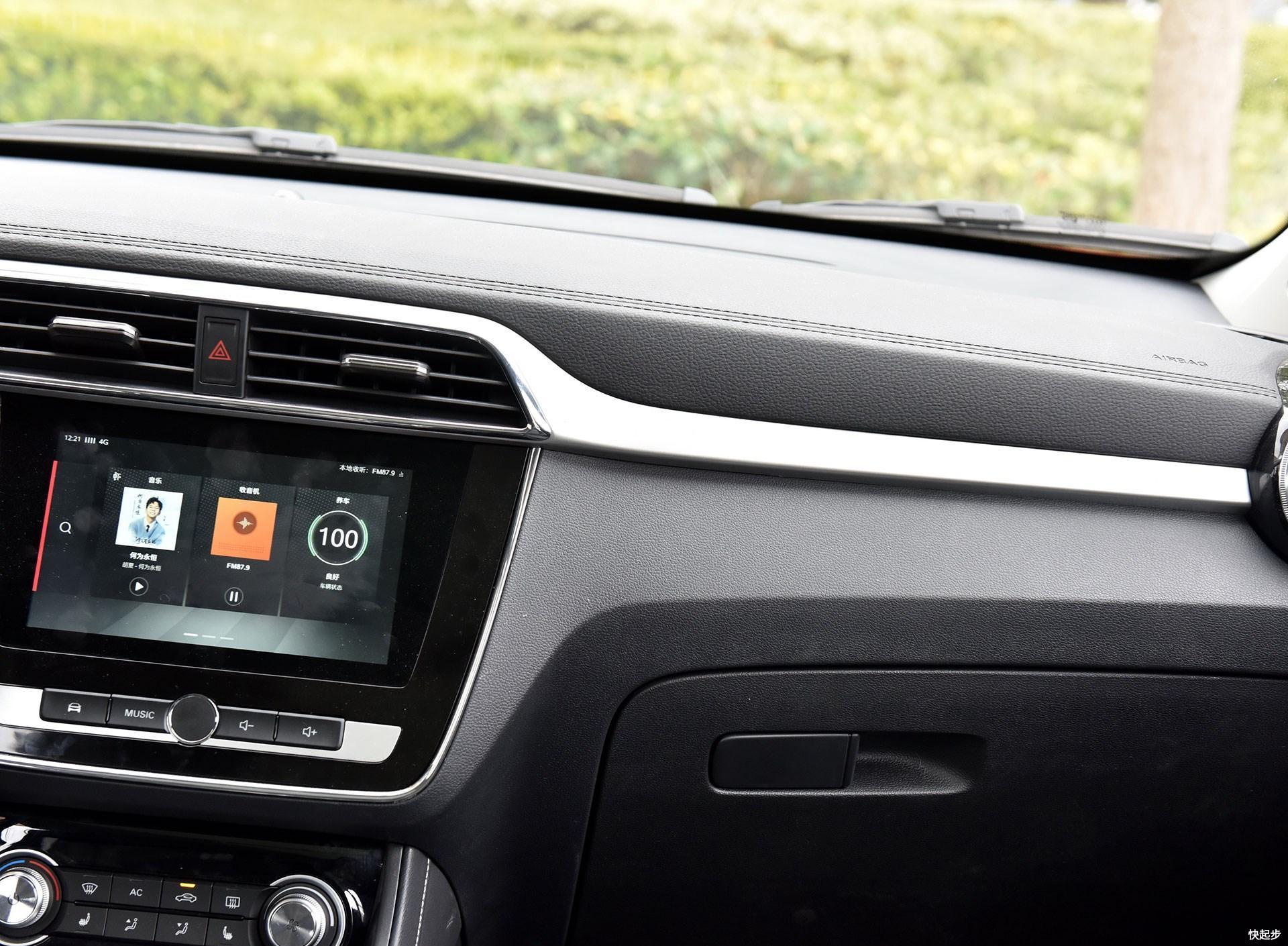 名爵-名爵EZS纯电动