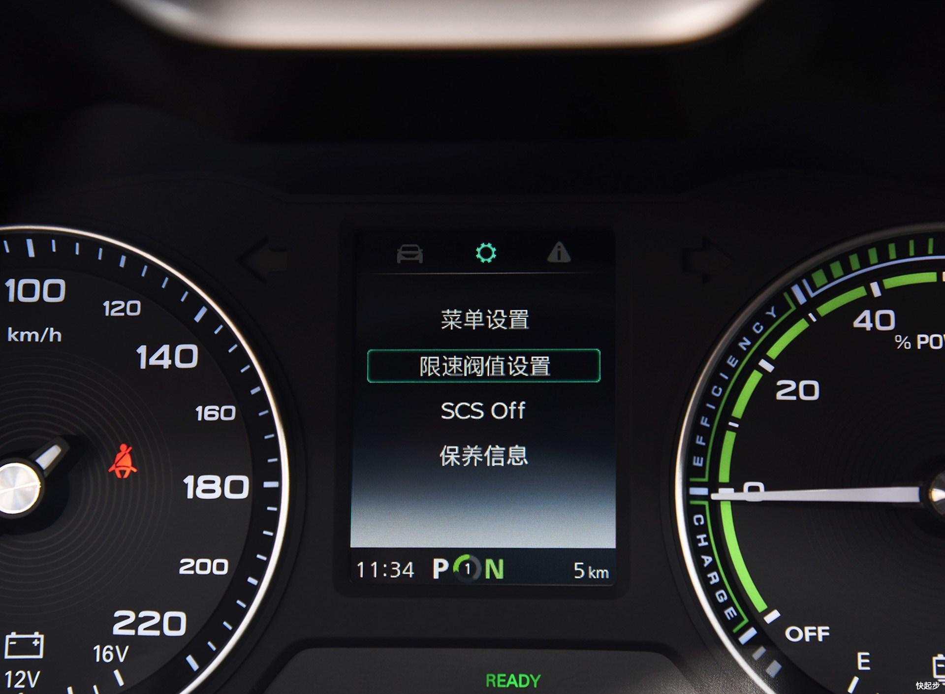 名爵-名爵EZS纯电动