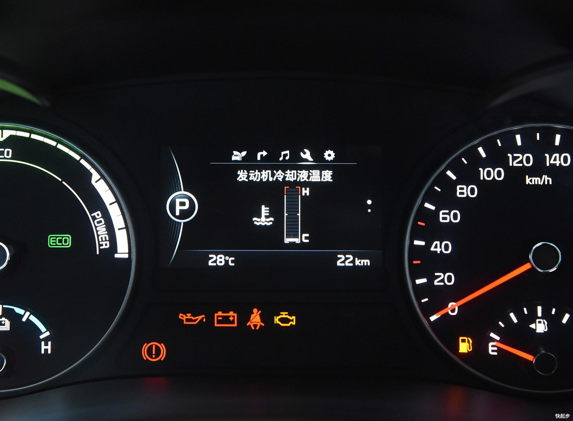 起亚-起亚K5新能源