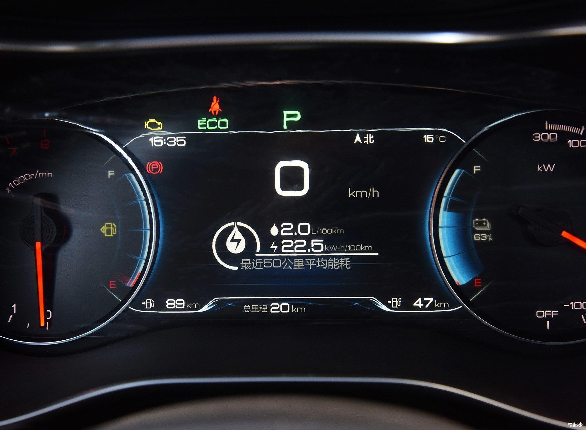 比亚迪-比亚迪宋MAX DM