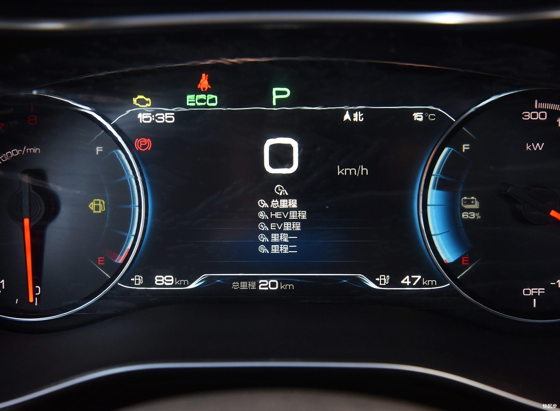 比亚迪-比亚迪宋MAX DM