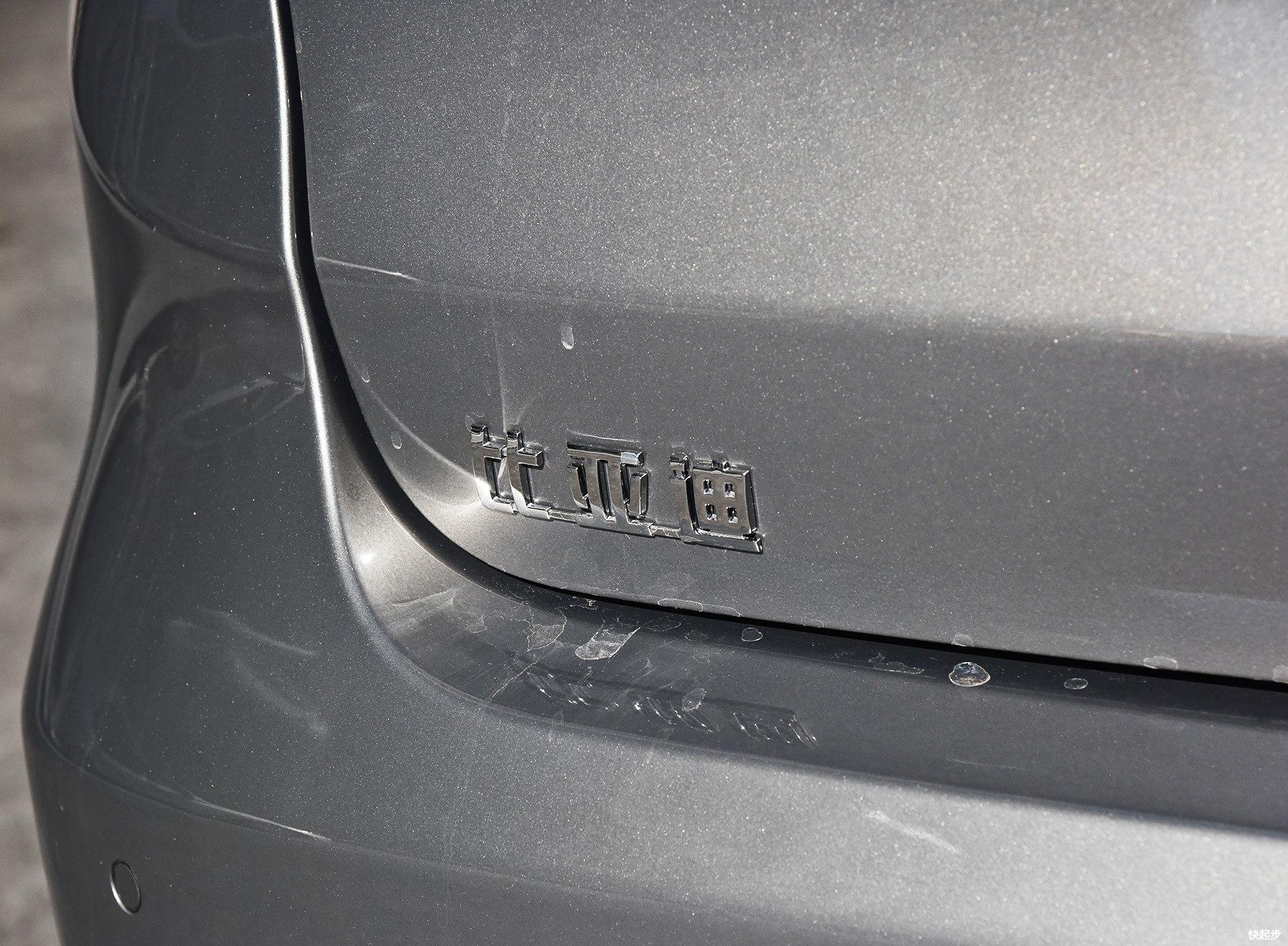 比亚迪-比亚迪宋MAX DM