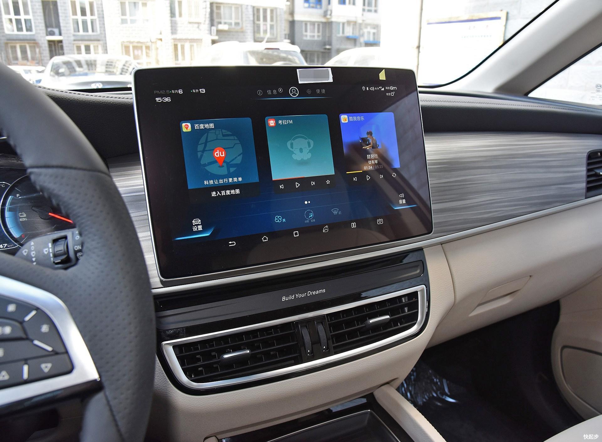 比亚迪-比亚迪宋MAX DM