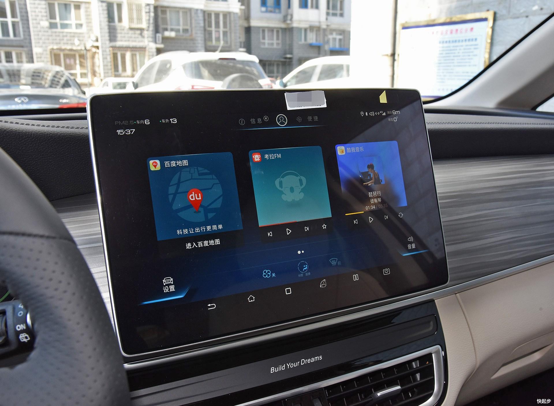 比亚迪-比亚迪宋MAX DM