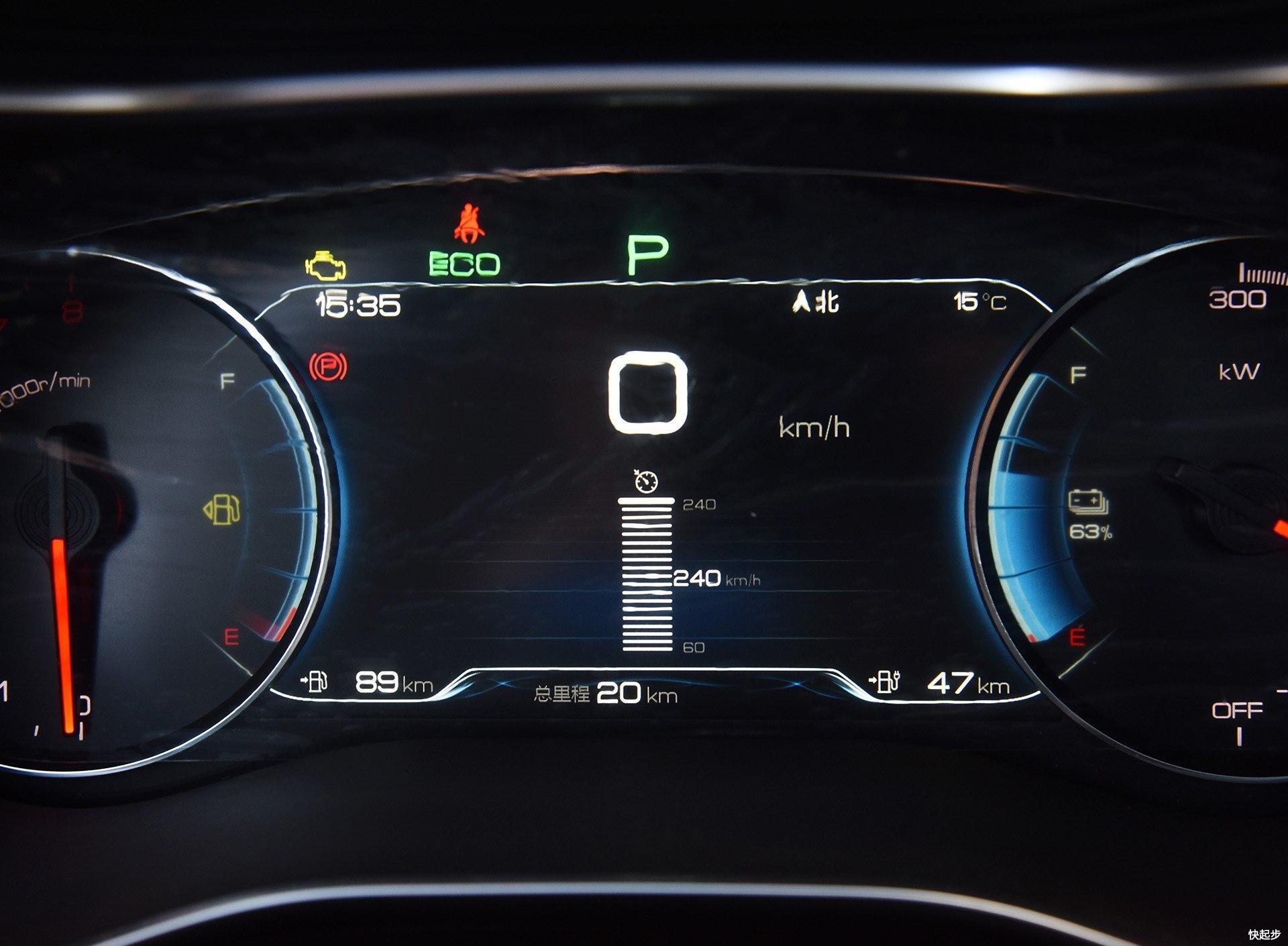 比亚迪-比亚迪宋MAX DM