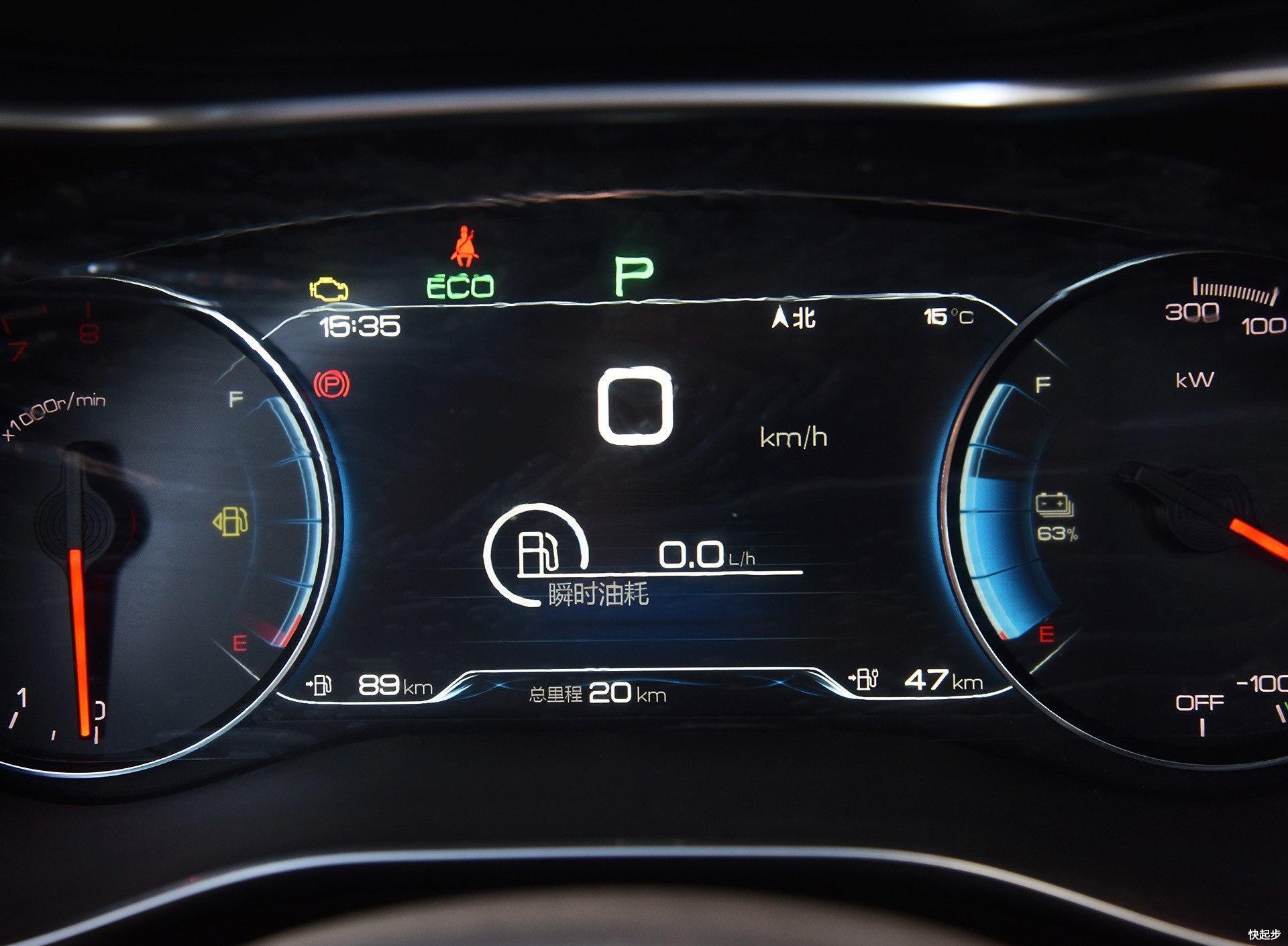 比亚迪-比亚迪宋MAX DM