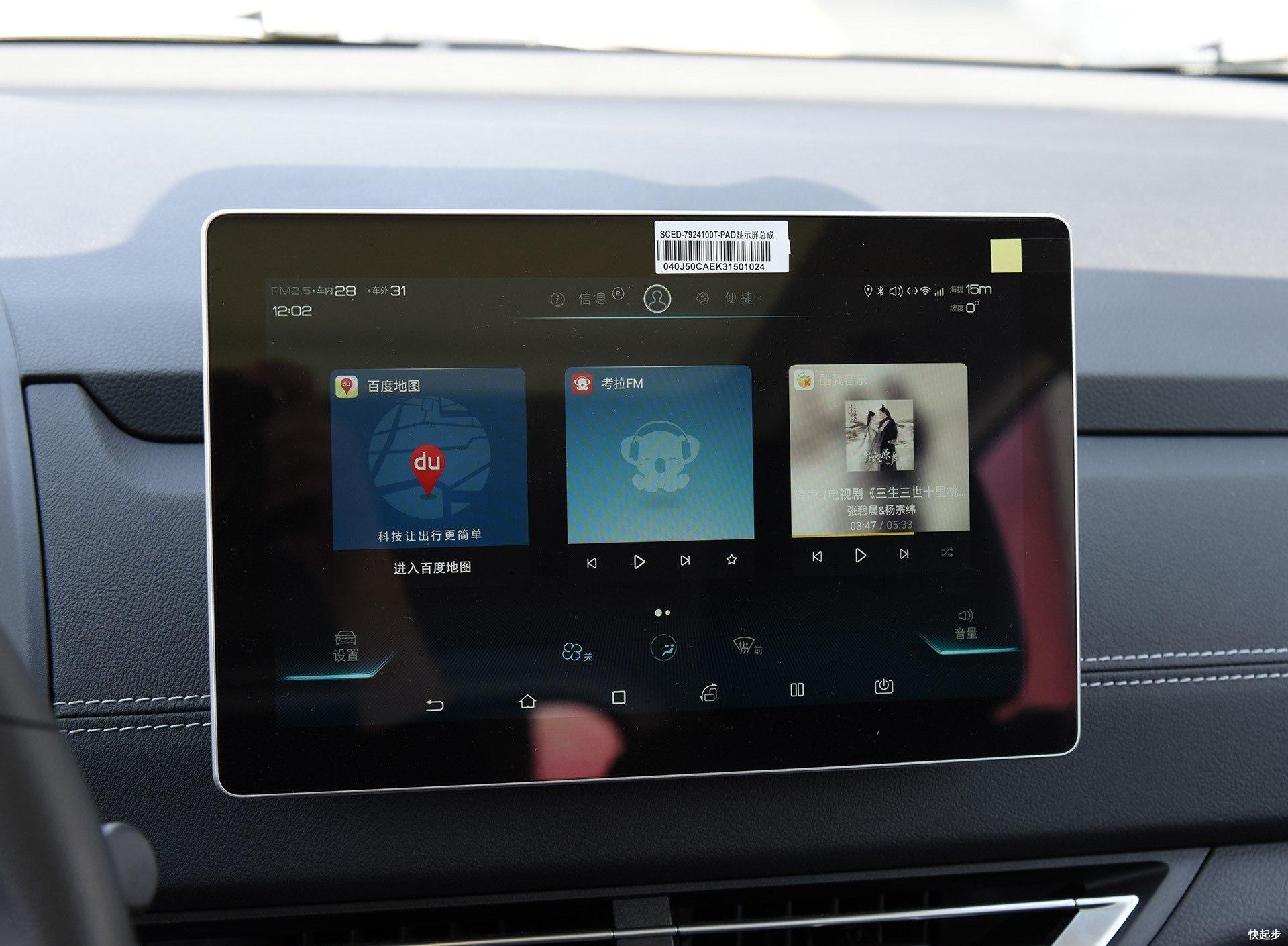 比亚迪-比亚迪元EV