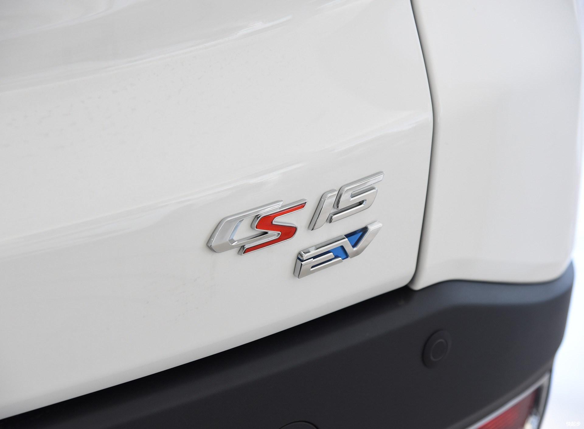 长安汽车-长安CS15EV