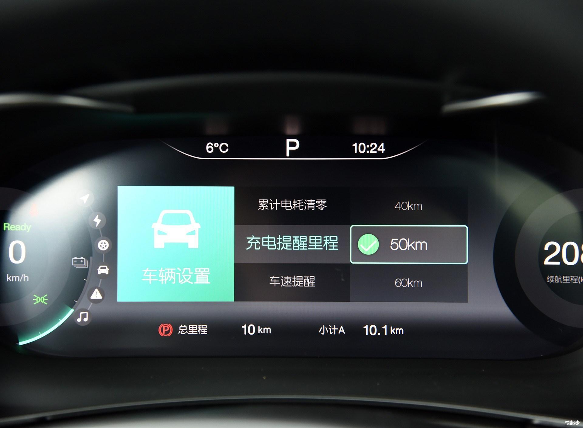 BEIJING汽车-BEIJING-EX5