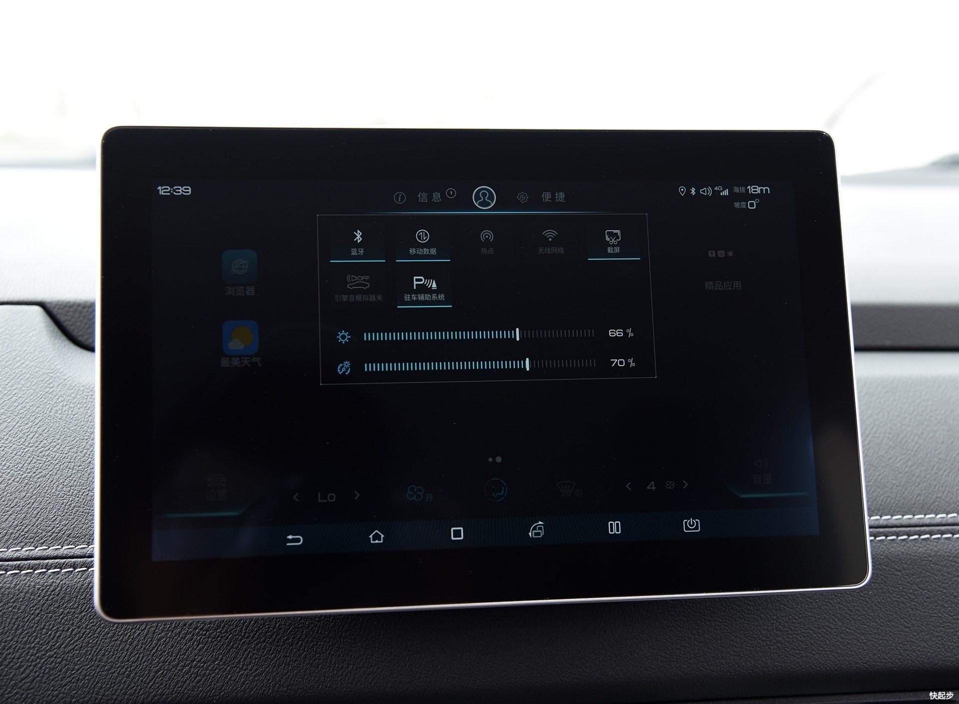 比亚迪-比亚迪元EV