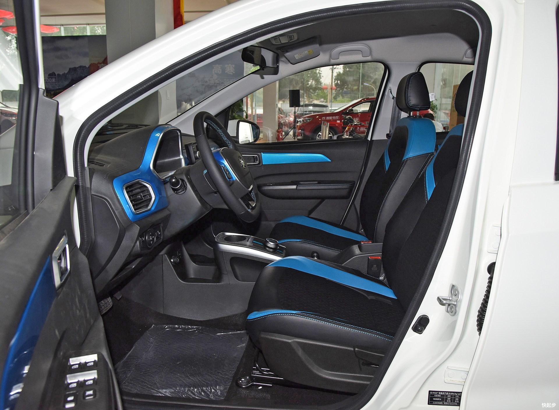 北汽新能源-北汽新能源EC3