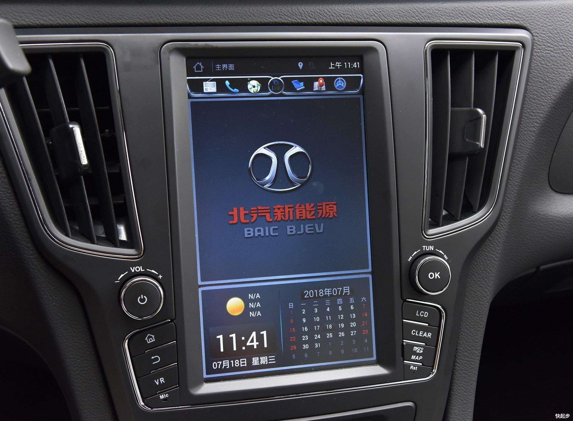 北汽新能源-北汽新能源EU系列