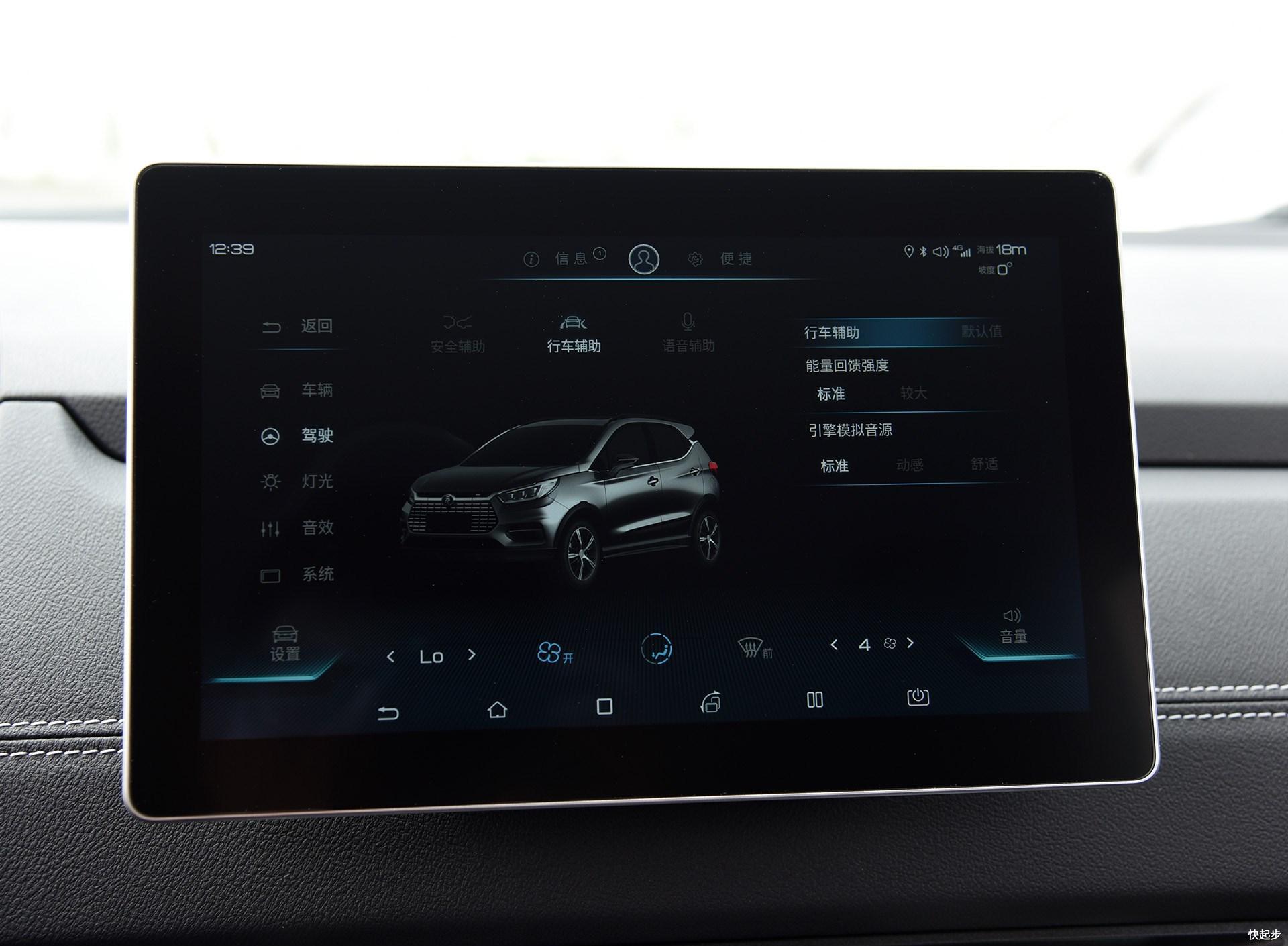 比亚迪-比亚迪元EV