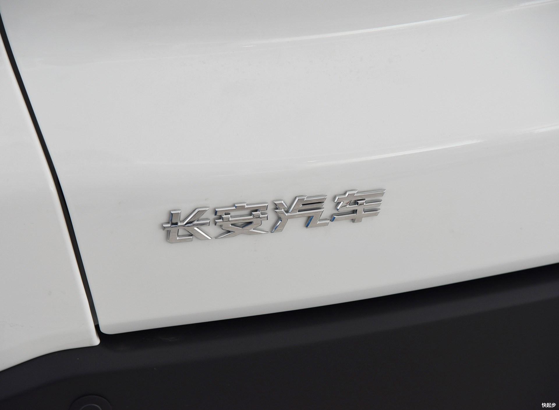 长安汽车-长安CS15EV