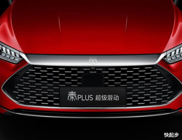 比亚迪-比亚迪秦PLUS DM-i
