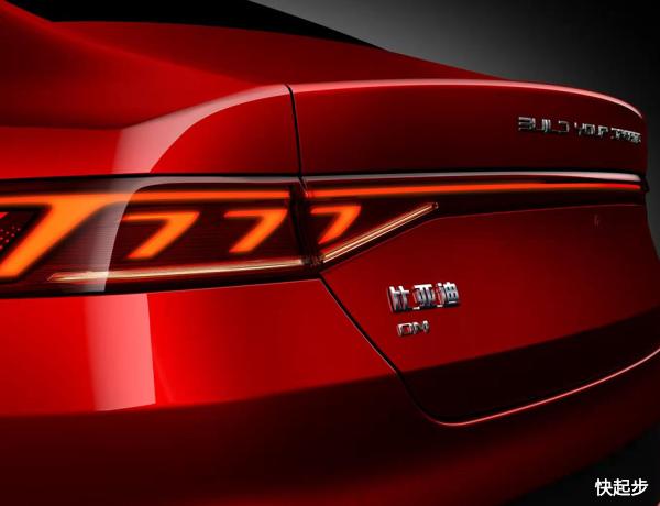 比亚迪-比亚迪秦PLUS DM-i