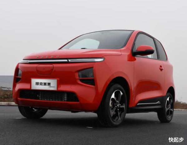 朋克汽车-朋克美美