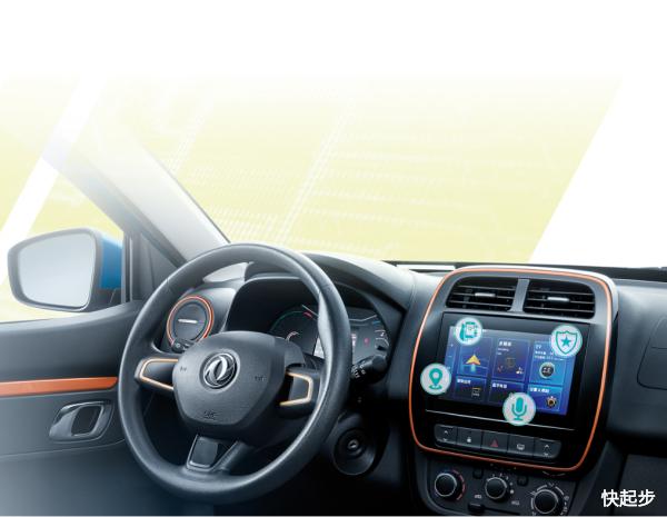 东风风神-东风EX1