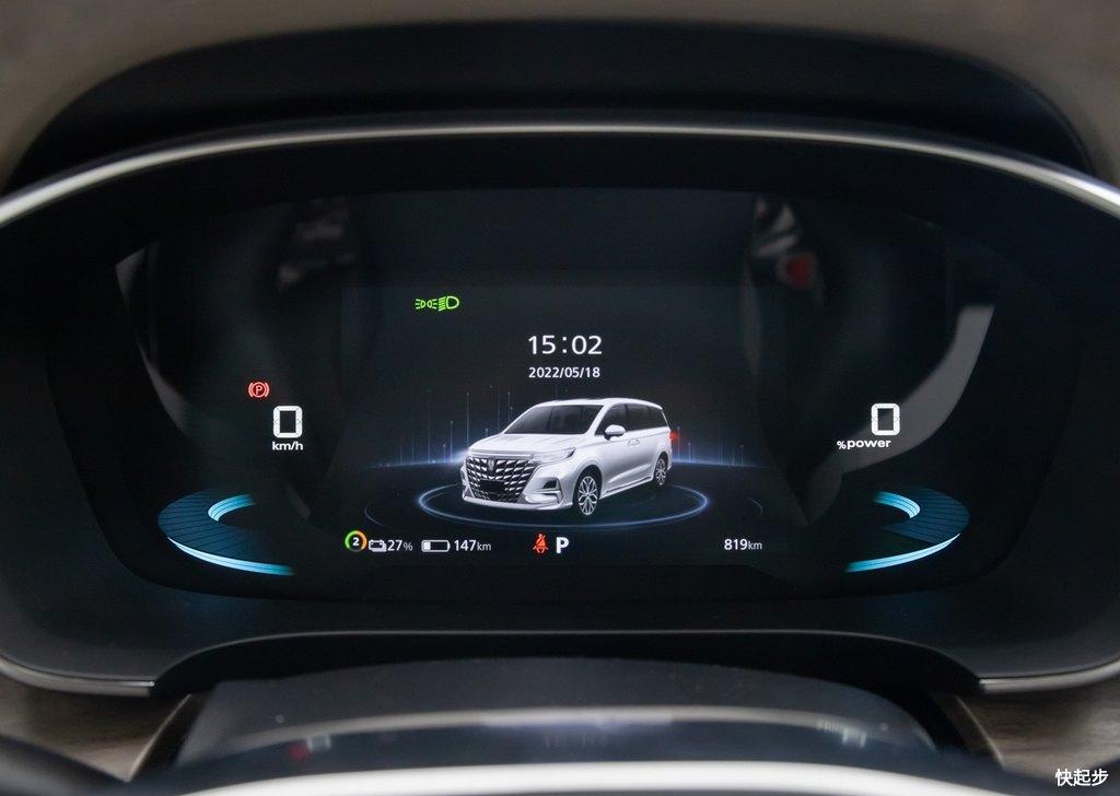 荣威-荣威iMAX8 EV