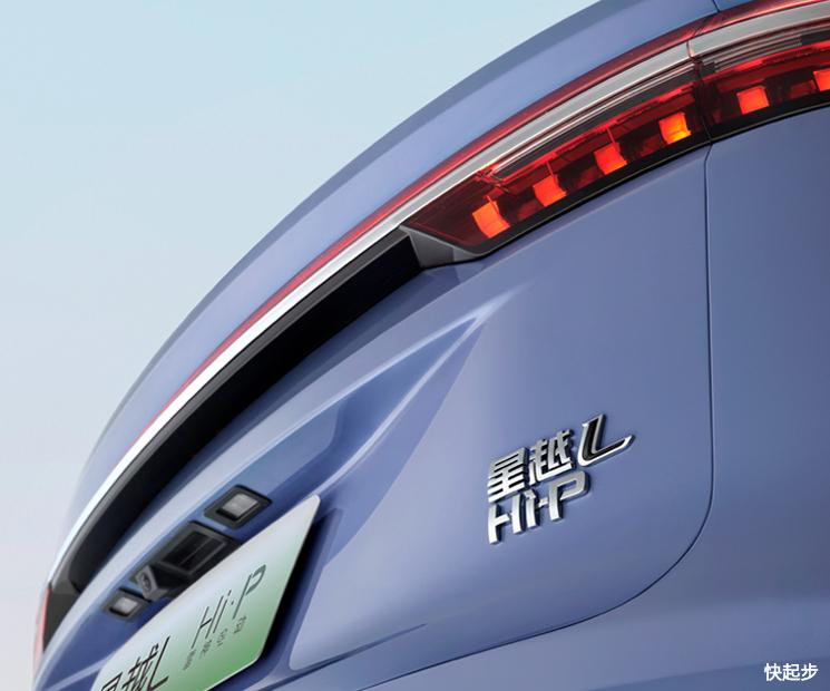吉利汽车-星越L增程电动版