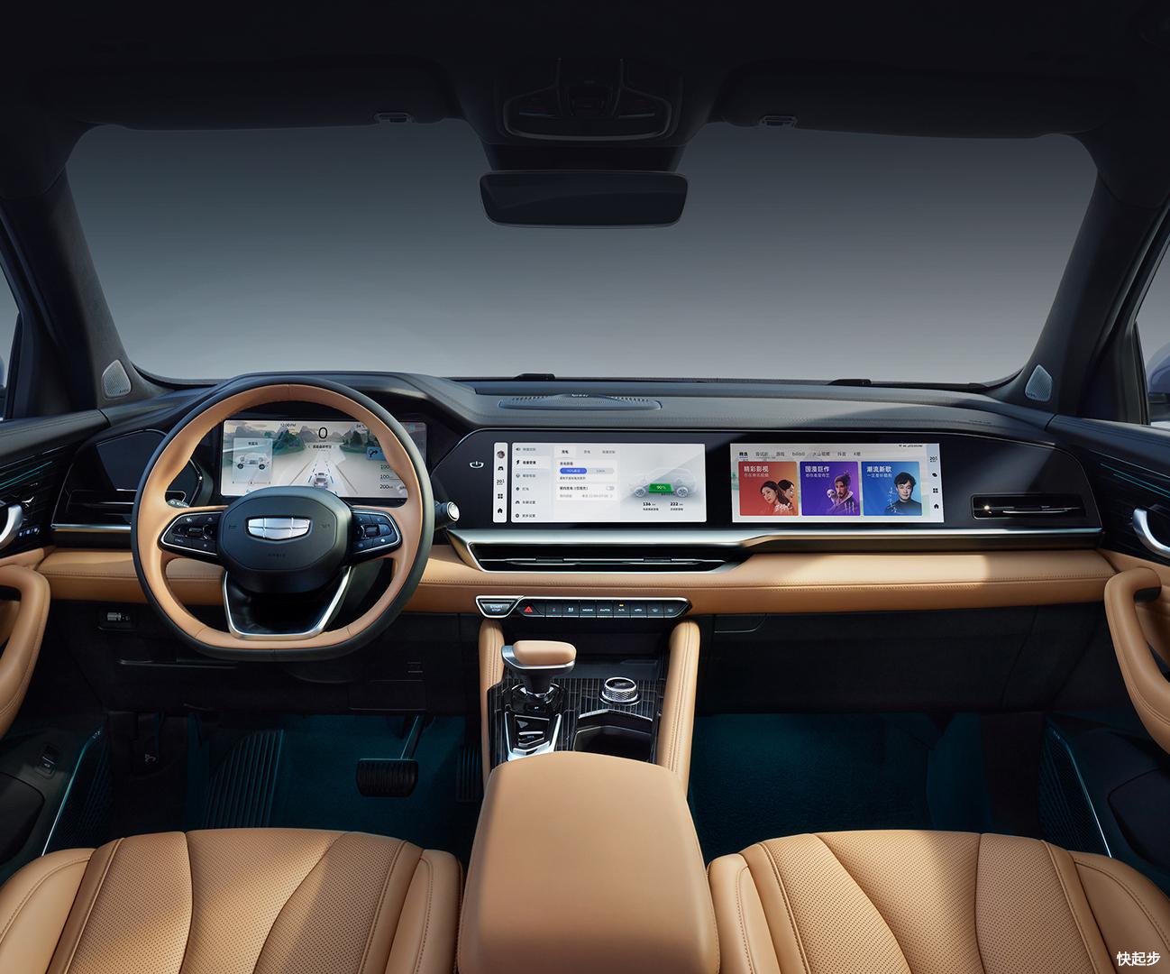 吉利汽车-星越L增程电动版