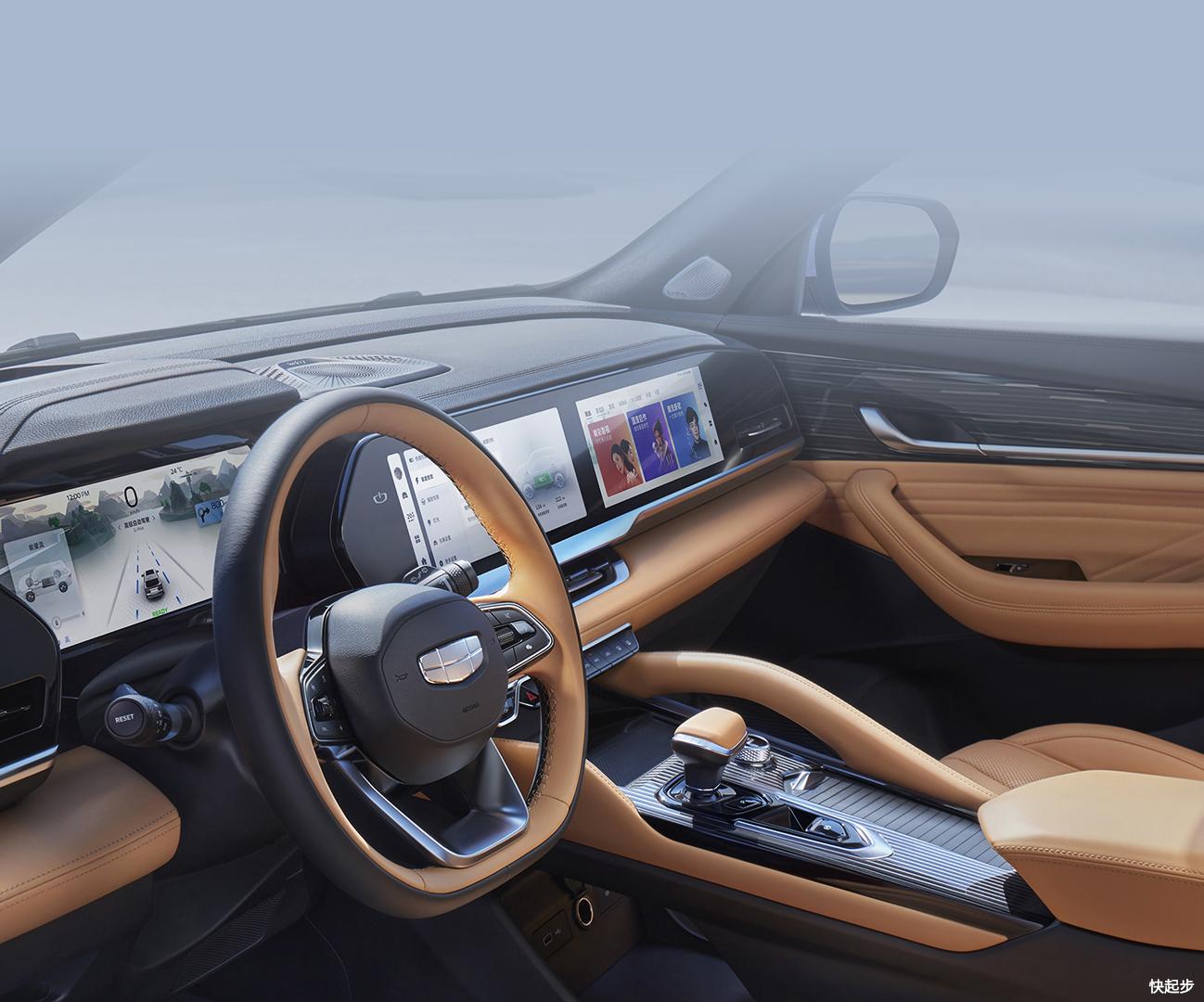 吉利汽车-星越L增程电动版