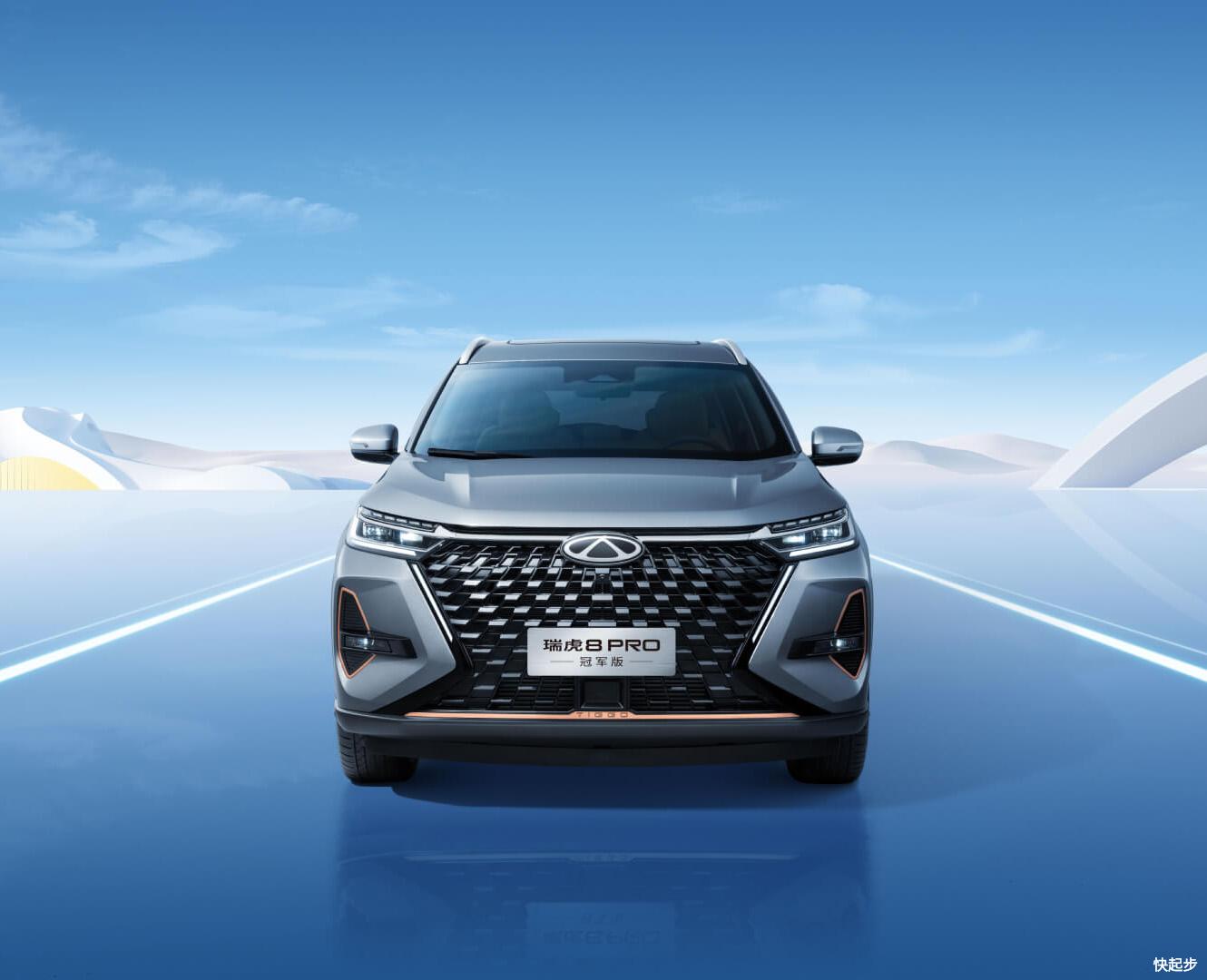 奇瑞-瑞虎8 PRO新能源