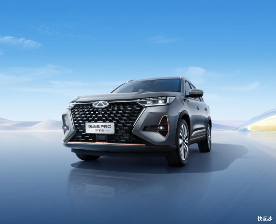 奇瑞-瑞虎8 PRO新能源
