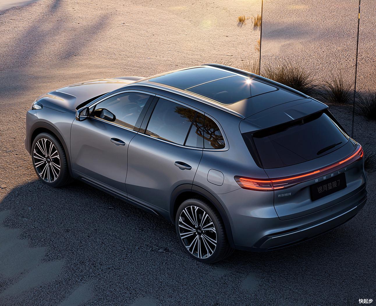 吉利汽车-银河星舰7 EM-i