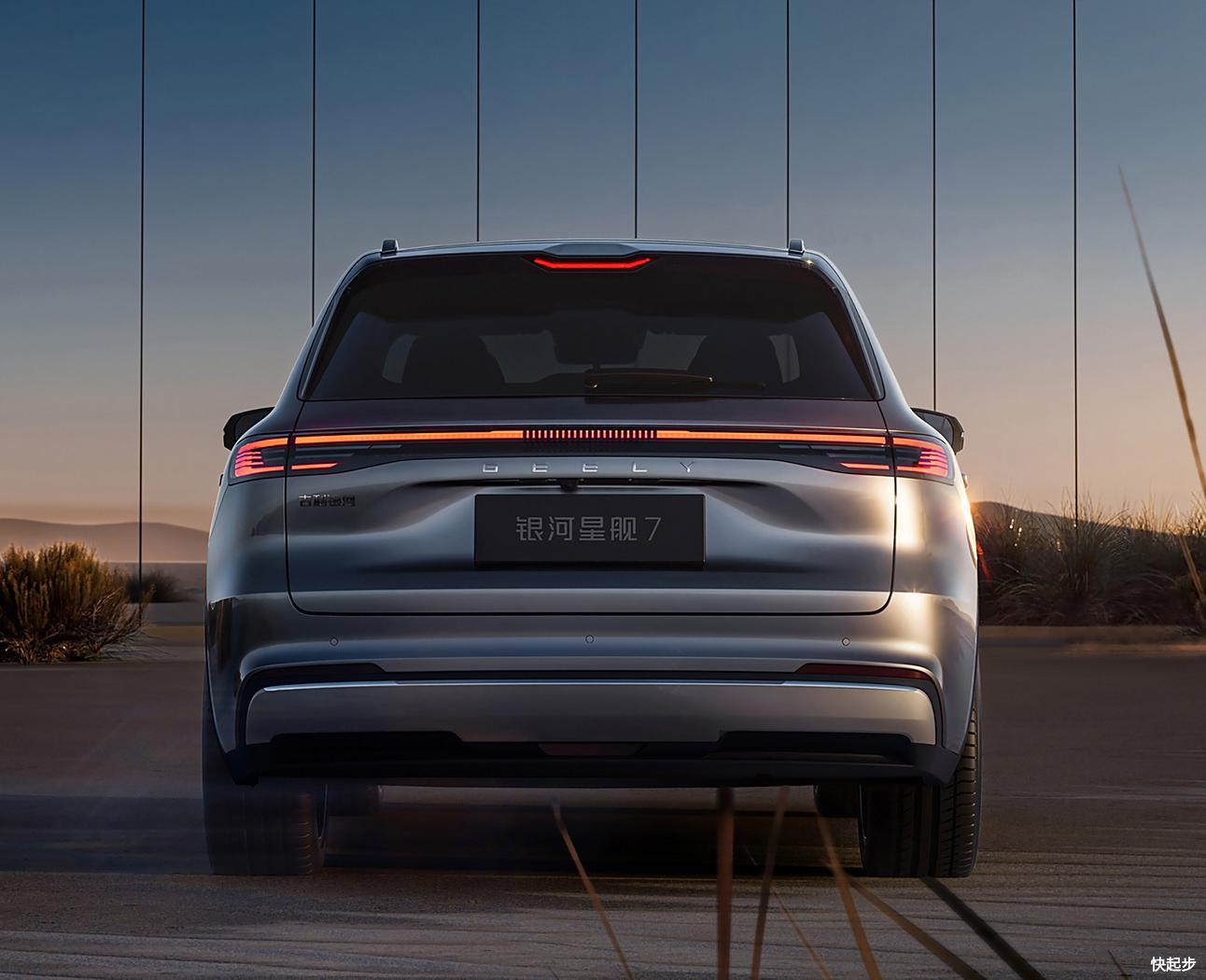 吉利汽车-银河星舰7 EM-i