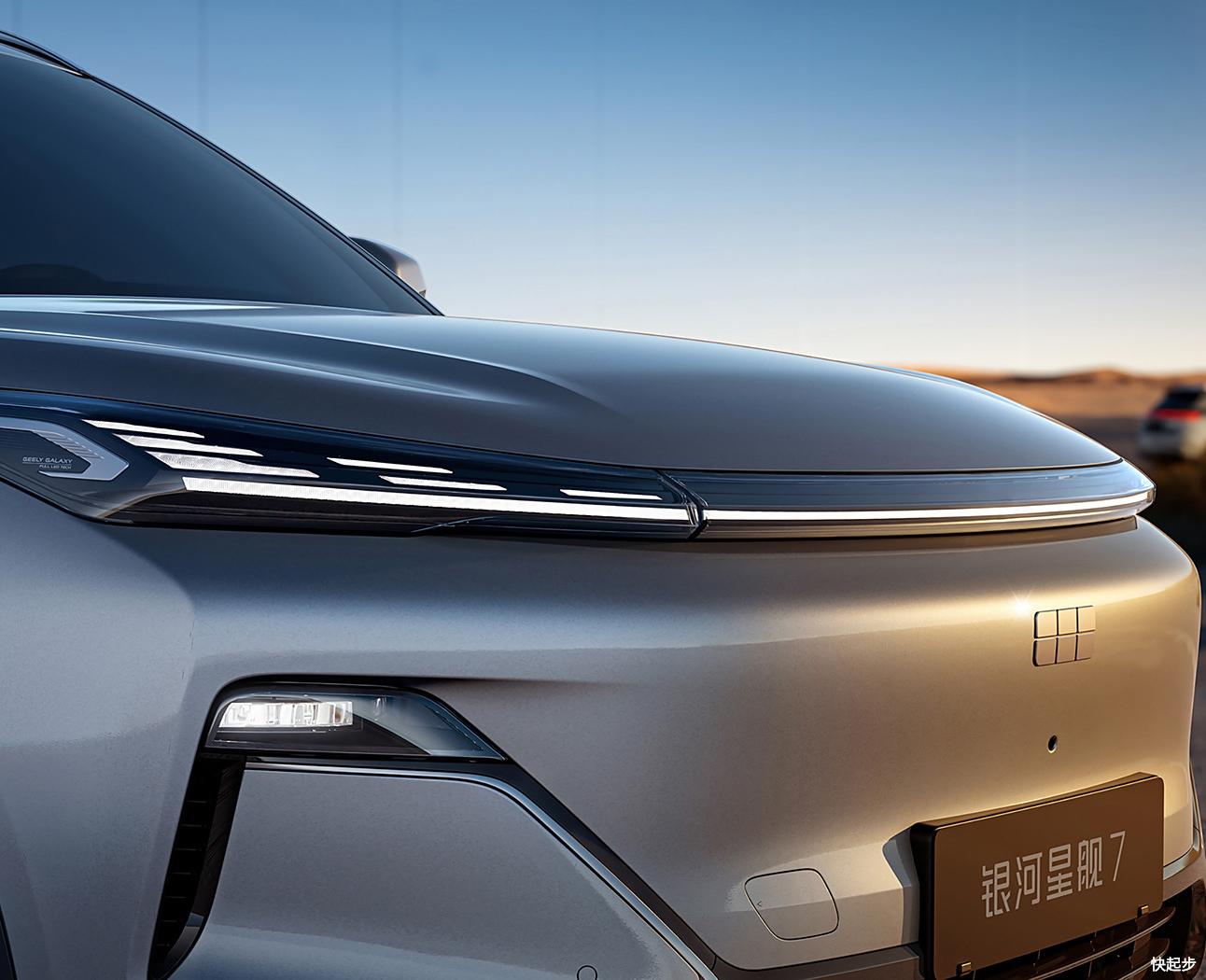 吉利汽车-银河星舰7 EM-i