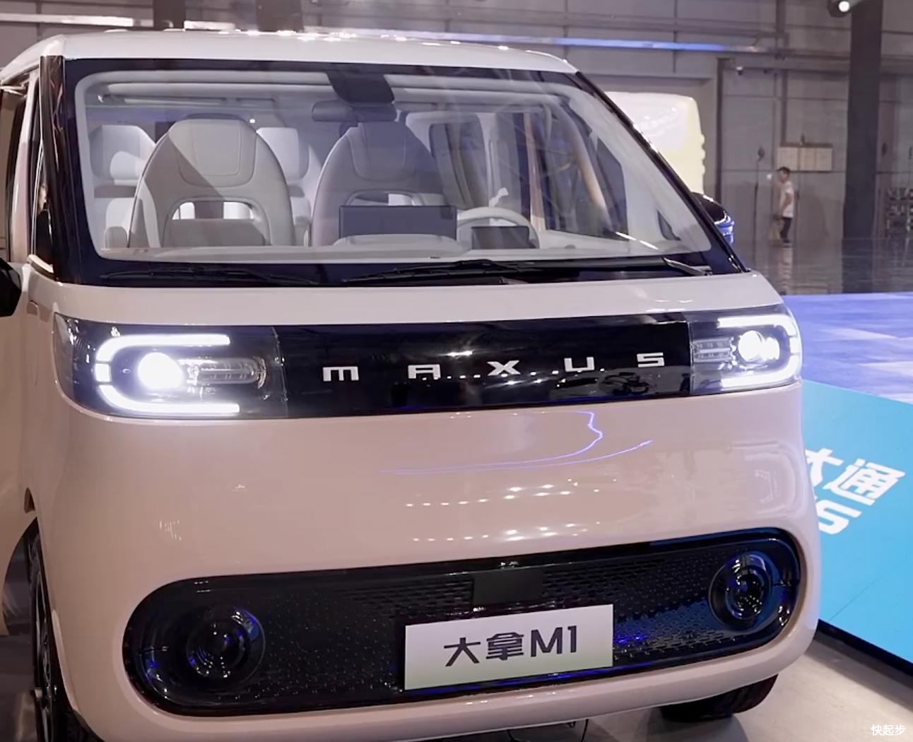 上汽大通-上汽大通-大拿M1