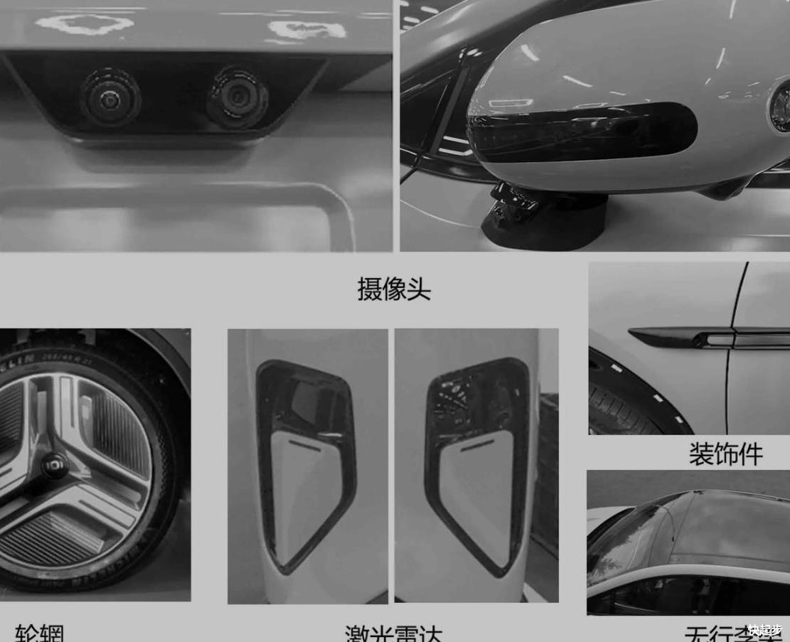 长安启源-长安启源E07