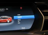 特斯拉特斯拉Model S