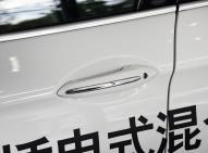 宝马宝马5系新能源