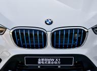 宝马宝马X1新能源
