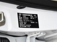 比亚迪比亚迪e5