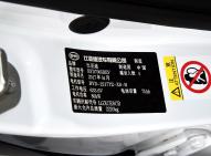 比亚迪比亚迪e5