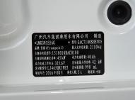 广汽传祺传祺GA5 PHEV