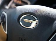 广汽传祺传祺GA5 PHEV