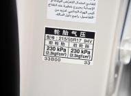 雷克萨斯雷克萨斯ES