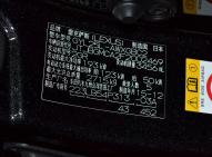 雷克萨斯雷克萨斯RX