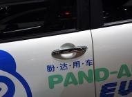 力帆汽车力帆330EV