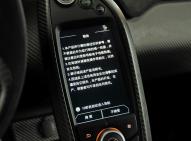 迈凯伦迈凯伦P1