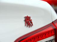 比亚迪比亚迪秦