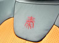 比亚迪比亚迪秦