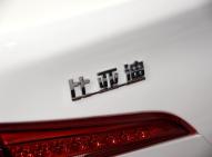 比亚迪比亚迪秦