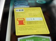 比亚迪比亚迪秦