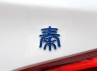 比亚迪比亚迪秦